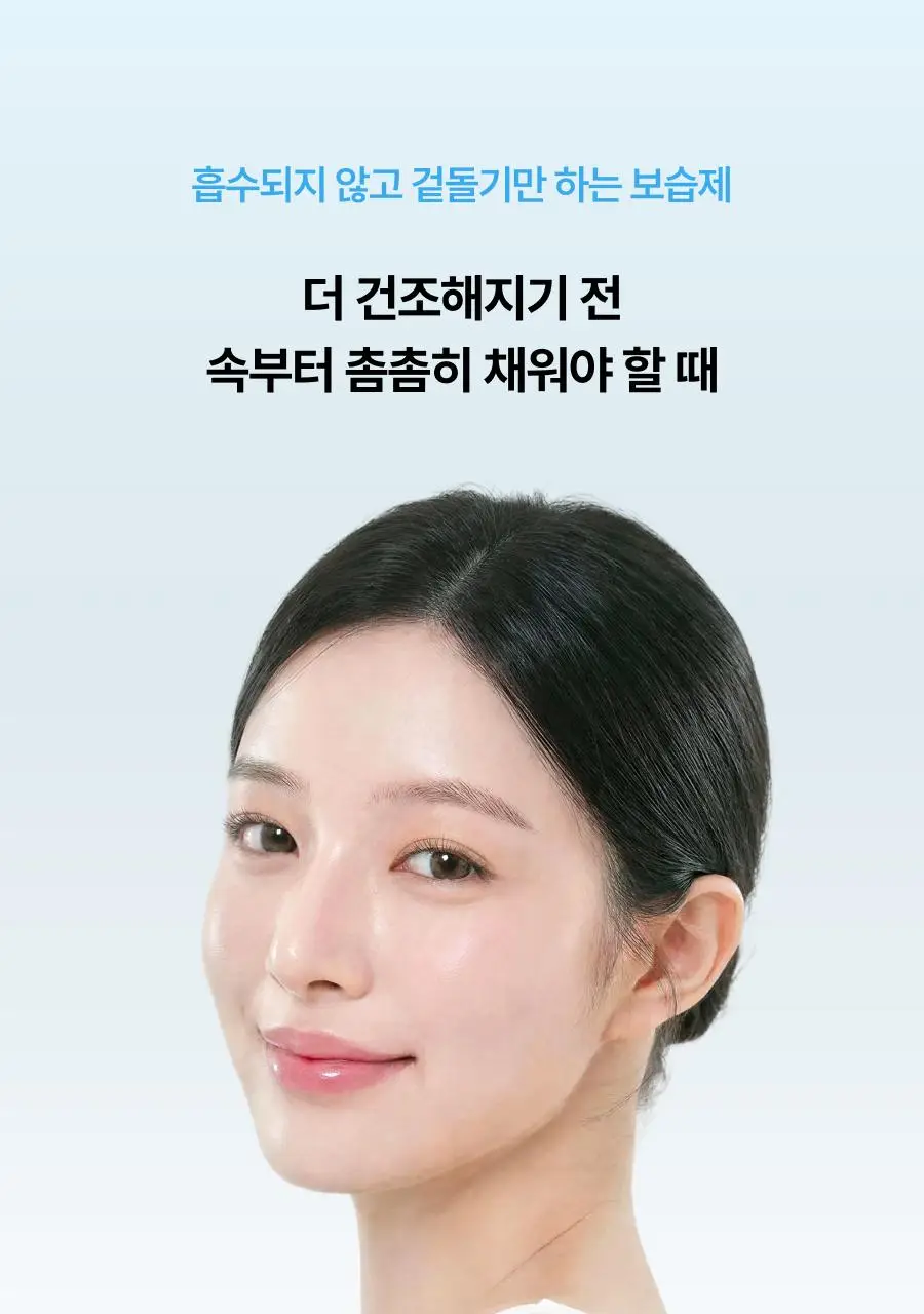 [보습장벽케어] 톰 히알루론산 부스트 앰플 50g 상세페이지 5